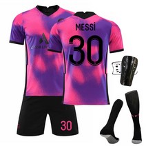 2022 파리 제3원정 자색 30호 메시 4번 라모스 유니폼 30호 메시 세트