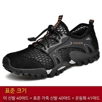 고고네 (잡화) 서부 지역 낙타 샌들 남성 여름 야외 스포츠 등산 신발 해외 구매 대행