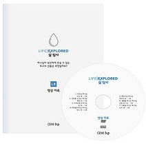 IVP 새책-스테이책터 [삶 탐사 영상 자료] -삶 성경 공부 시리즈-IVP-베리 쿠퍼 외 지음 CEMI 번역팀 옮김-청, 삶 탐사 영상 자료