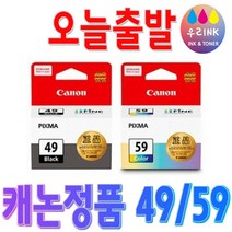 pg-49 구매률이 높은 추천 BEST 리스트 중에서 골라보세요