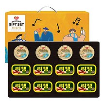 판촉물/20개/동원 참치4p 리챔8p선물세트/기념품 답례품 인쇄제작 도매제조 공장 대량구매 단체선물 홍보, 기본20개구매시, 인쇄신청