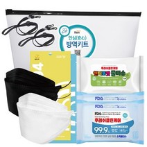 [ 가격비교 ] 다솜 어린이 안심방역키트 KF94마스크 항균소독티슈 마스크스트랩 손소독겔, 1개