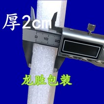 천백색 EPE 코튼펄 재질 통굽 1234A510CM 폼보드, T03-100cmx200cmx5cm