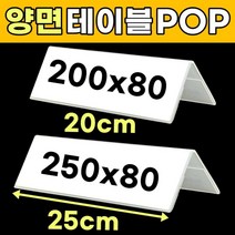 삼각이름표 테이블이름표 전시회 좌석 자리 회의 이름표 쇼카드케이스 네임판 이름판 회의명패, 1개