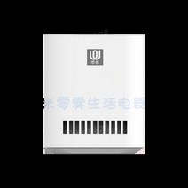 탁상용 탈취제 사무실 공기청정 충전식 컴팩트 제습기, 화이트