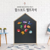 [맘스보드]펠트자석 / 유아 자석 화이트