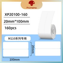 미니 휴대용 프린터 블루투스 호환 비즈니스 바코드 가격 태그 케이블 무선 스티커 열 라벨 프린터, 흰색 20x200mm