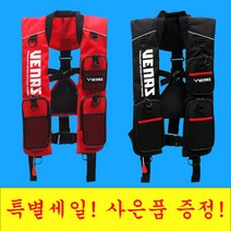 사파 베나스 구명조끼 쓰리포켓, 블랙