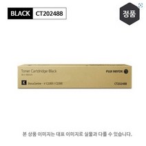 후지제록스 DC V C2263 C2265 AP C2060 C2560 C3060 정품토너(4색) CT202488 CT202489 CT202490 CT202491, 노랑, 1개