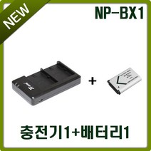 호환 제이티원 소니 NP-BX1 USB 2구 충전기+호환배터리 1개 충전셋