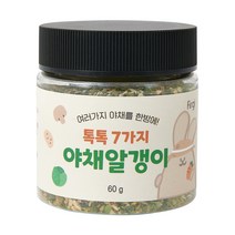 퍼기 톡톡 7가지 야채알갱이, 1통, 7종 야채