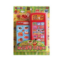 나이스토이 짱구 패밀리레스토랑 주문놀이 짱구장난감
