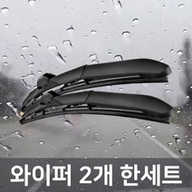 고바이카 더 뉴 그랜저IG 19년-현재 매직샷 와이퍼 650+450mm