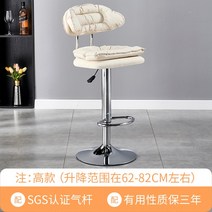 모던 높이조절 바의자 빠의자 바텐의자 홈바 바테이블, G타입 빠의자 사진참조