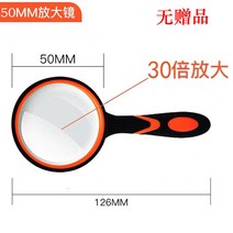 확대경 고화질 30 배 충격흡수 과학 지켜보다 노인 신문을 쥬얼 옥석 감상함 세부 넓히다 큰 거울, 30 배 충격흡수 -직경 50MM 무