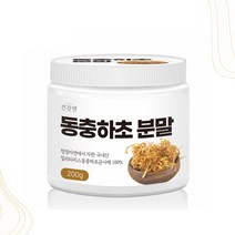 GOOD-Soil 건강N 국내산 첨가물없는 동충하초 균사체 분말 200g