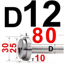 플라스틱 금형 B형 주입구 안감 SKD61 주괴 세트 통 사출기 부품, [15] 기타, [03] 10PCS