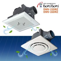 도리도리 [도리도리] 덕트용 환풍기 DWV-15/16DRZ 중 택1, DWV-16DRZ