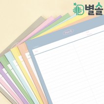그리드 모눈 대떡메 수험생 공시생 공부 필기 메모지, 그리드 그린