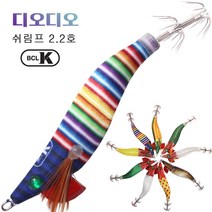디오디오 쉬림프 2.2 BCLK 애기 야광 문어 쭈꾸미 갑오징어 한치 케이 에기 22년형, 스킨무지개, 7.3kg