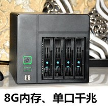 해외제품ghjhfgfff개인서버 구축 나스서버 가정용kkjhghghjjkkhh, J1900-8G-단천조- 전원 150W-B