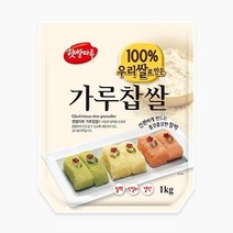대두 햇쌀마루 가루 찹쌀 1kg 찰떡 우리쌀 인절미 경단 분말, 2개