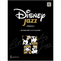 삼호ETM Disney Jazz Original Ver (스프링)  미니수첩제공, 지민도로시