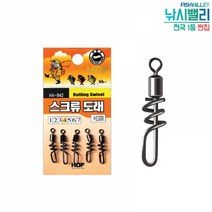 [HDF] 스크류 도래 HA-842 대물낚시 돌돔채비, 1개