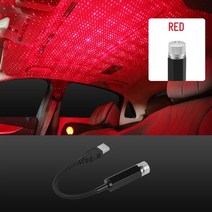 자동차 지붕 스타 라이트 인테리어 led 별이 빛나는 레이저 분위기 주변 프로젝터 usb 자동 장식 밤 홈 장식 은하 조명, 빨간불, 협력사