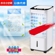 캠핑용 에어컨 이동식 에어컨 냉난방 일체 무음 절전형, YS-29