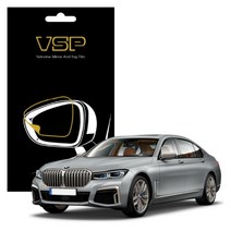 [바보사랑] BMW 760i 사이드미러 방수 발수필름 98x98mm 2매, 상세 설명 참조, 상세 설명 참조
