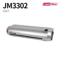 오피스넥스 라미에이스 코팅기 JM3302, 단품