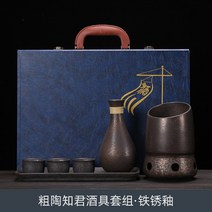 도자기술잔세트 헤리티지 가정용 주구잔 엔틱 세이버 엘로 청주주전자 2796730150, 거친 도자기 알고 있다. 군주 주기, 7건
