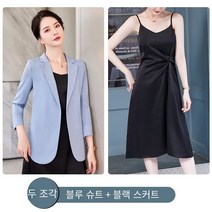 TONY SETH 여성 반 코트 정장 V 넥 드레스 여성 7 점 슬리브 스커트 캐주얼 조커 작은 정장 여성 교수형 여신 팬 패션 기질결혼식하객룩