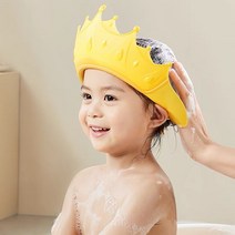 3색 왕관샴푸캡 유아 샴푸캡왕관 아기머리감기기 샤워캡 샴푸모자 헤어캡 아이샤워캡, 블루