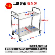스테인레스배식카 병원 스텐 서빙 식판 이동식 밥차 급식 요양원 운반카 서빙카트, M 스테인리스배식카