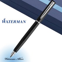 워터맨 얼루어 코어 블랙 CT 만년필 [무료선물포장], F촉(보통촉), 각인신청