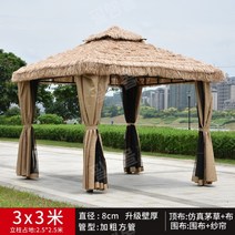 파고라 캐노피 가제보 정자 원두막 옥상 야외 조립식, 3x3m+텐트천막+거즈천막