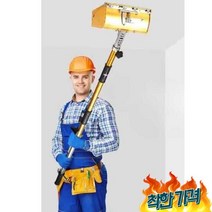 줄 퍼티 벽 스크래퍼 천장 타카 -