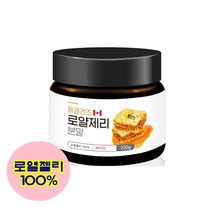동결건조 로얄제리 파우더 100% 캐나다산 100g 순수 로열제리만 담은 여왕벌의 선물 로열젤리 분말, 1개