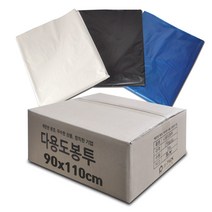 평판비닐봉투 ( 90x110 / 100리터 ) 300장 흰색/검정색/청색, 청색