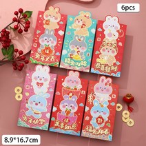 중국 새해 2023 빨간 봉투 토끼 Hongbao 봄 축제 귀여운 주머니 행운의 돈 가방 만화 선물, 02 Black