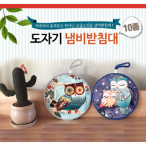도자기 냄비받침 티코스터 대 컵받침 코르크 나무, 도자기컵받침대(산타)(디자인1)