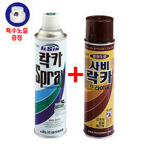 일신 락카 스프레이 전색상 사비 락카 방청 프라이머 1+1, 백색