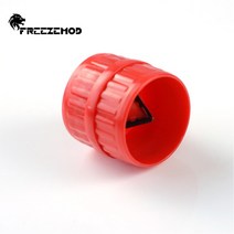 파이프 절단기 커팅기 freezemod petg아크릴 튜브 리머 하드 튜브 도구 리지드 튜브 스무더 워터 쿨러 도구 액체 냉각 수리 ygjdj v01, 빨간색