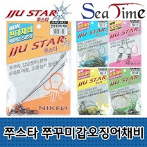 밑걸림최소 핀도래 쭈꾸미채비 오징어채비 버림채비, 1개