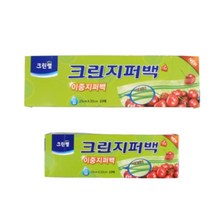 국산 식품용 이중 지퍼백 두꺼운 투명 지퍼팩 냉동 어린이집 튼튼한 PVC, 사이즈