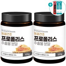 프로폴리스 추출물 분말 동결건조 호주산 100g + 사은품 증정, 2개