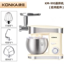 제빵반죽기 가정용 업소용 반죽기 제빵 밀가루 반죽기계, 1500W6L고기갈기액세서리