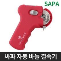 싸파 자동 낚시바늘결속기, 그레이 Free